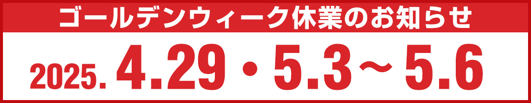 /img/bnr/250415_b1080x210.jpg