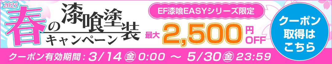 /img/bnr/haru2025_1080x210.jpg