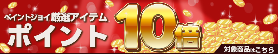 AJパーフェクトコートセット 500ml （ガラスコーティング剤 木床 金属