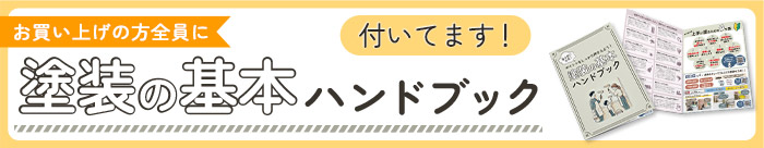 /img/bnr/tebiki_700x136.jpg