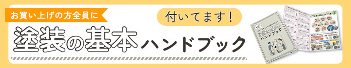/img/bnr/tebiki_720x140.jpg