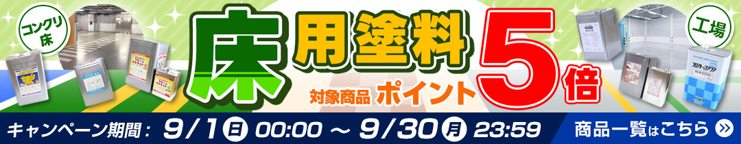 IP水性マルチコート 艶消し（3分艶相当） ホワイト 3.5kg （インターナショナルペイント/水性/内外部/壁面） | パジョリス