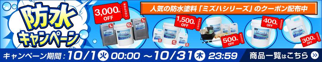 スーパーエピライトマイルドII 各色 16kg（トウペ 弱溶剤 変性エポキシ樹脂 さび止め塗料） | パジョリス