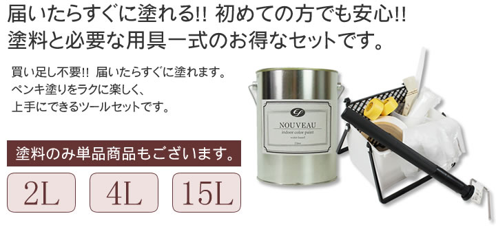 EF NOUVEAU(ヌーボー)とは