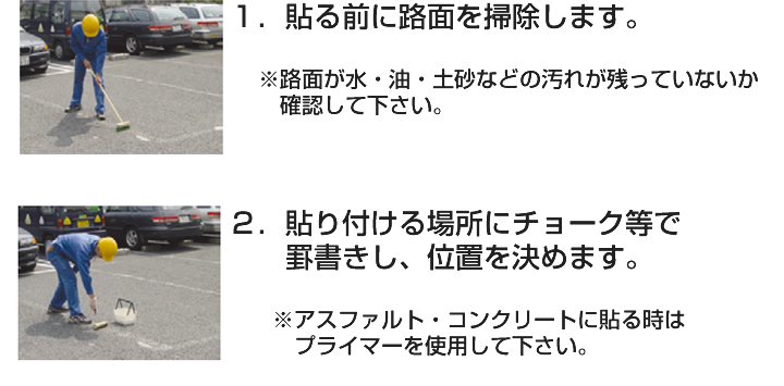 パワーキングライン 専用プライマー 1kg 下塗り材 シンロイヒ パジョリス