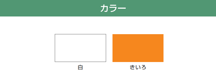 パーキングラインとは