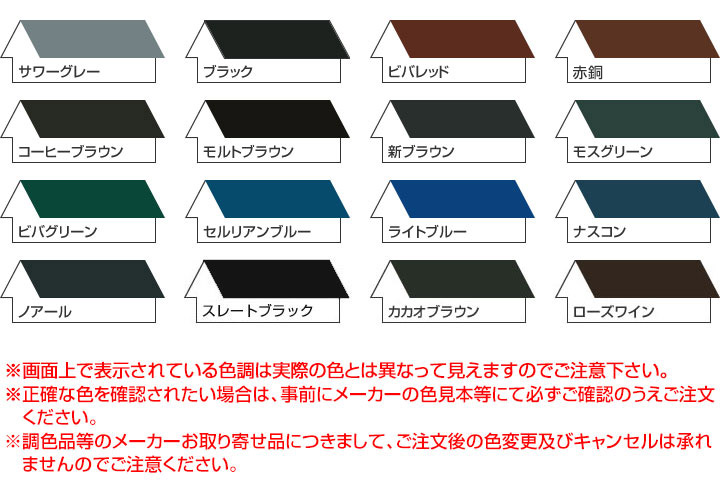 シリコンルーベン二液EXTRA ローズワイン 15kgセット(大日本塗料) | パジョリス