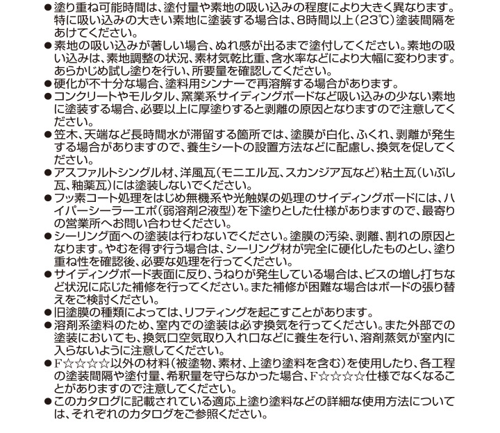 エポシーラーマルチとは