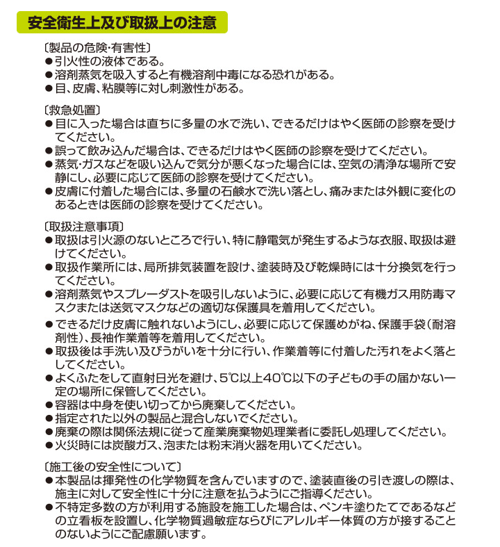 エポシーラーマルチとは