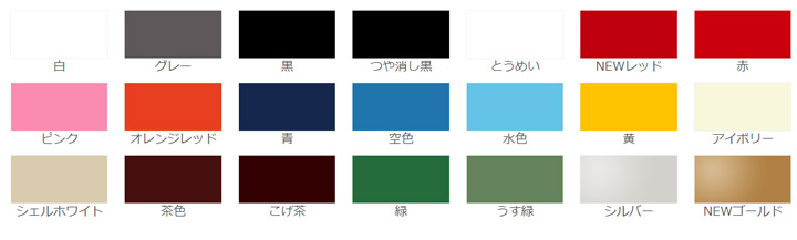 SPラッカースプレー SLとは