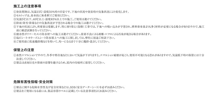 セルコートSとは