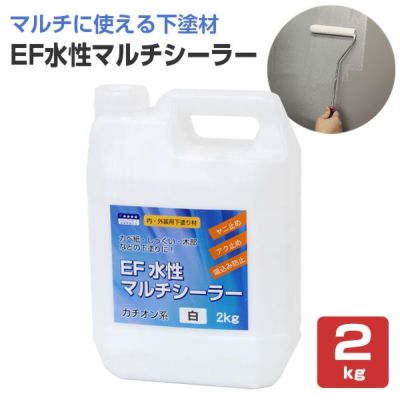 カビ止めシーラー 1.5kg（四国化成/下塗り材/下塗りシーラー