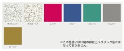 メタリックスプレー 100ml（アトムハウスペイント/油性/ラッカー/つやあり） 