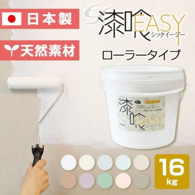 塗料缶の開け方 角缶 一斗缶 丸缶などどうやって開けるの 塗料缶の開け方 角缶 一斗缶 丸缶などどうやって開けるの