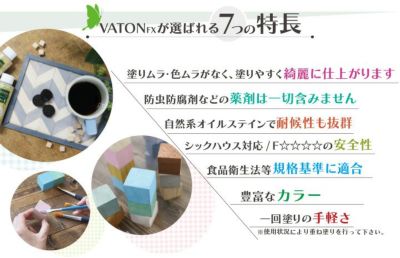 バトンFX　100ml×3本/3色セット