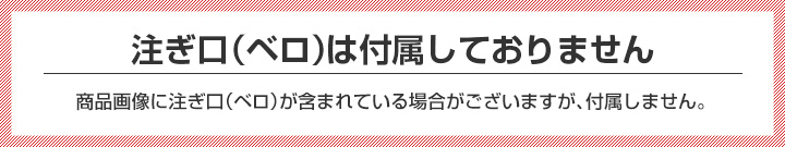 ノンロット205N 着色系