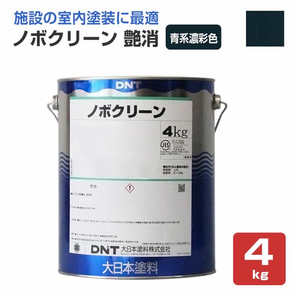 50%OFF!】 大日本塗料 ノボクリーンシーラー 15kg www.southriverlandscapes.com