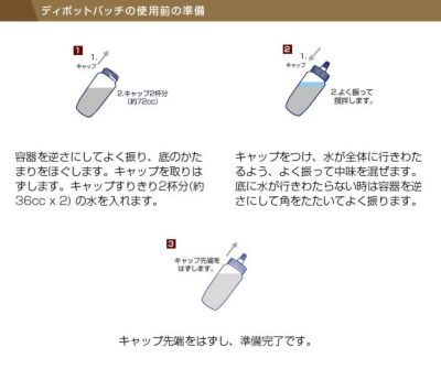 ディボットパッチ 床用 360g （欠け穴補修材）