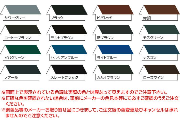 注目ショップ 屋根ペンキ 大日本塗料 <br>シリコンルーベンニ液 EXTRA