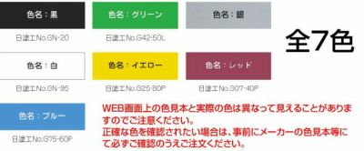 オキツモ 耐熱耐候マーカー　各色　12本/1箱（同色） （耐熱塗料）