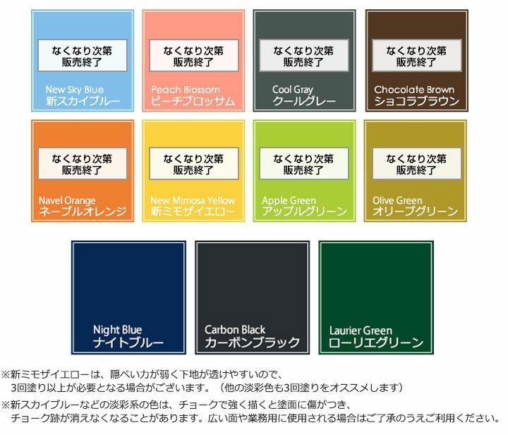 Efチョークボードペイント プラス 600g 黒板塗料 黒板ペイント 水性塗料 水性ペンキ パジョリス Efチョークボードペイント プラス 600g 黒板塗料 黒板ペイント 水性塗料 水性ペンキ パジョリス