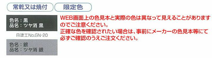 オープニング オキツモ ワンタッチスプレー ツヤ消 銀 300ml おきつも 耐熱塗料 www.misscaricom.com