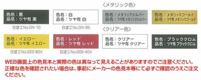 オキツモ ワンタッチスプレー ツヤ有 メタリックシルバー 300ml　（耐熱塗料）