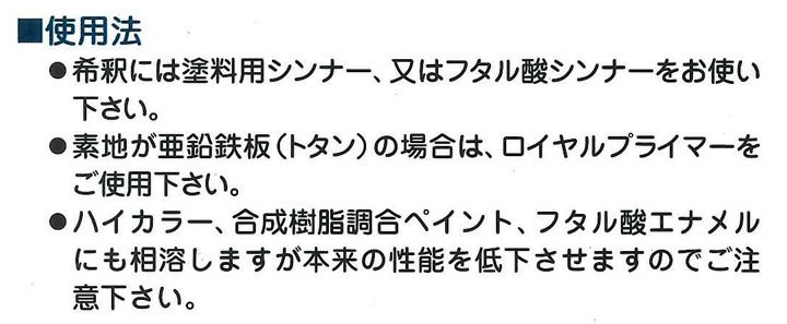 ロイヤルカラー 0 7l 超耐久性濃縮カラーペースト 塗料 ペンキ 看板 屋外 大同塗料 パジョリス ロイヤルカラー 0 7l 超耐久性濃縮カラーペースト 塗料 ペンキ 看板 屋外 大同塗料 パジョリス