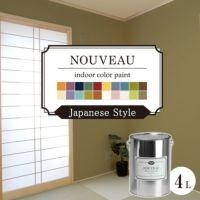 EF NOUVEAU,ヌーボー,ジャパニーズ,ペンキ,水性,塗料,DIY,壁紙,室内壁,屋内壁,内装