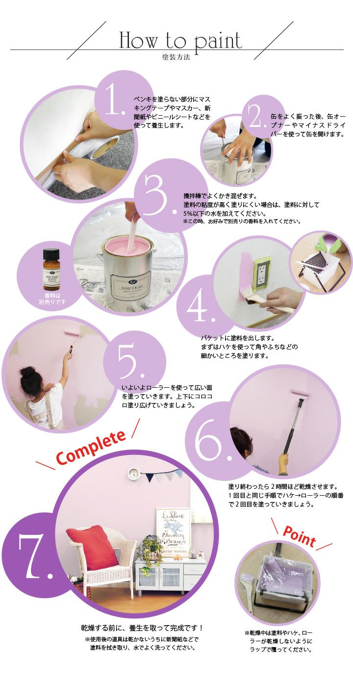 Ef Nouveau ヌーボー リラックス 2l パジョリス Ef Nouveau ヌーボー リラックス 2l パジョリス