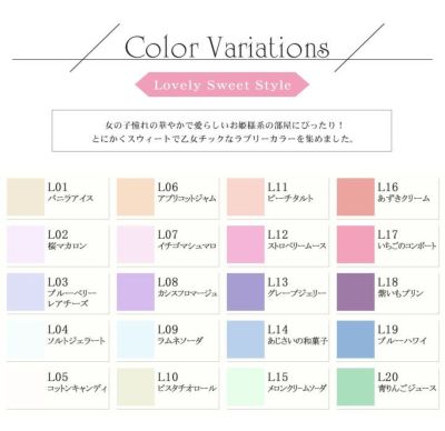 EF NOUVEAU（ヌーボー） ラブリースウィート 4L (ペンキ/塗料/水性/DIY/壁紙/室内壁/屋内壁/内装) 