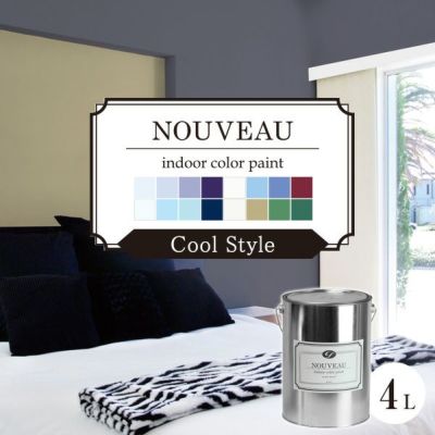 EF NOUVEAU（ヌーボー） クール 4L (ペンキ/塗料/水性/DIY/壁紙/室内壁/屋内壁/内装) 