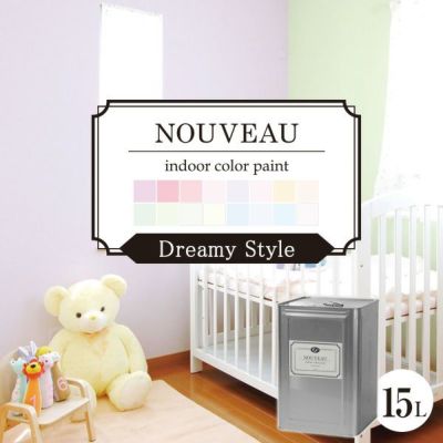 EF NOUVEAU（ヌーボー） ドリーミー 15L (ペンキ/水性/塗料/DIY/壁紙/室内壁/屋内壁/内装) 