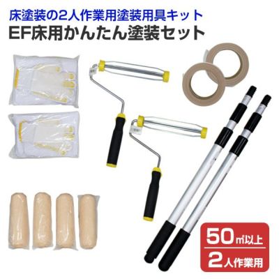 ユカクリート 床優美 4kgセット （大同塗料/弱溶剤2液型アクリル