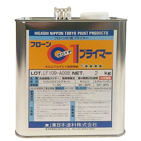 フローン01 プライマー 2kg(東日本塗料） パジョリス