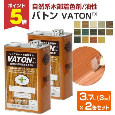 水性バトン（VATON）トップクリヤー（艶有り/半艶消し/全艶消し）4kg 