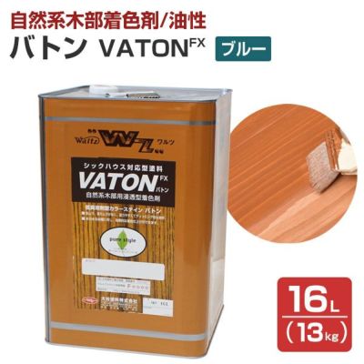 バトン トップクリヤー/フラット 4L（3.3kg）(バトン上塗り/大谷塗料