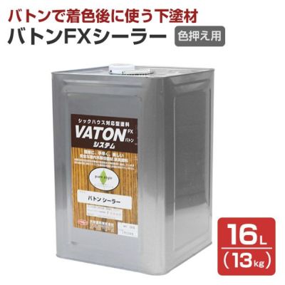 バトン ナチュラルフィニッシュ 13kg (大谷塗料) | パジョリス バトン ナチュラルフィニッシュ 13kg (大谷塗料) | パジョリス