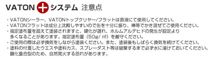 バトン トップクリヤー/フラット 16L（13kg） (バトン上塗り/大谷塗料