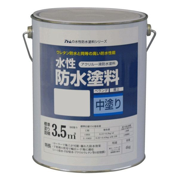 水性防水塗料 中塗り材 4kg （アトムハウスペイント/中塗り材） パジョリス