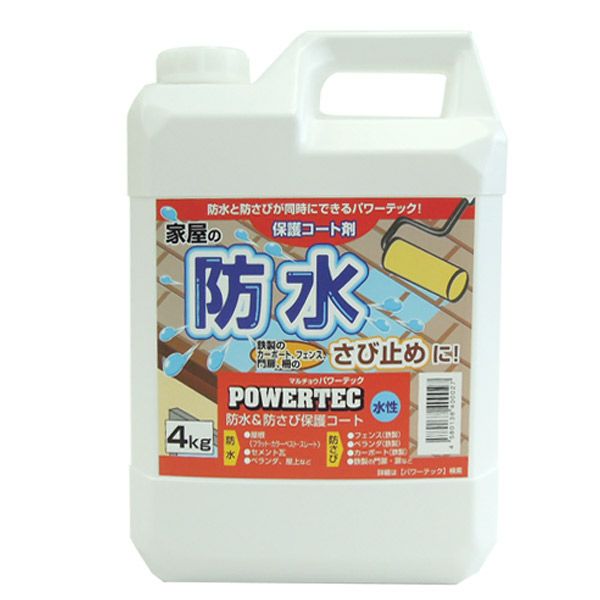 パワーテック 防水＆防さび保護コート剤 4kg （一般赤ラベル/丸長商事/水性/ペンキ/塗料） | パジョリス