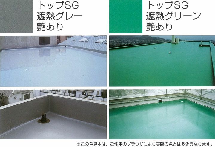 アトミクス アトレーヌ水性トップＨ 20kg ベランダ 屋上 防水 アクリル トップコート 防滑 個人宅配送不可 配送時間指定不可 激安商品