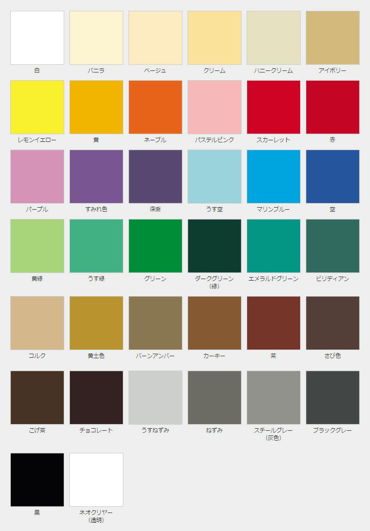 水性スプレー　つやあり 各色 300ml（アトムハウスペイント/水性/つやあり/アクリル樹脂）