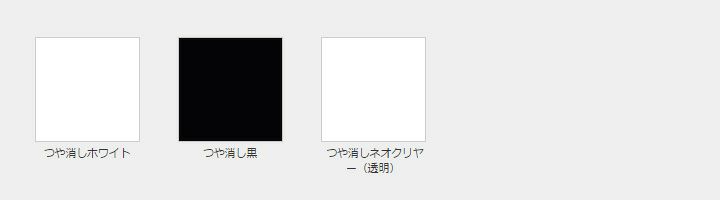 水性スプレー　つや消し 各色 100ml（アトムハウスペイント/水性/アクリル樹脂） 