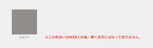 水性スプレー　シルバー 100ml（アトムハウスペイント/水性/つやあり/アクリル樹脂）
