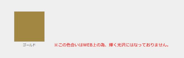水性スプレー　ゴールド 100ml（アトムハウスペイント/水性/つやあり/アクリル樹脂）