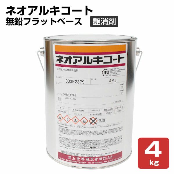 加工品 フジリール 艶消ブラック塗装 軽 VP25