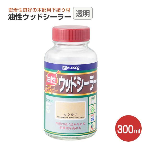 油性ウッドシーラー とうめい 300ml（カンペハピオ） | パジョリス