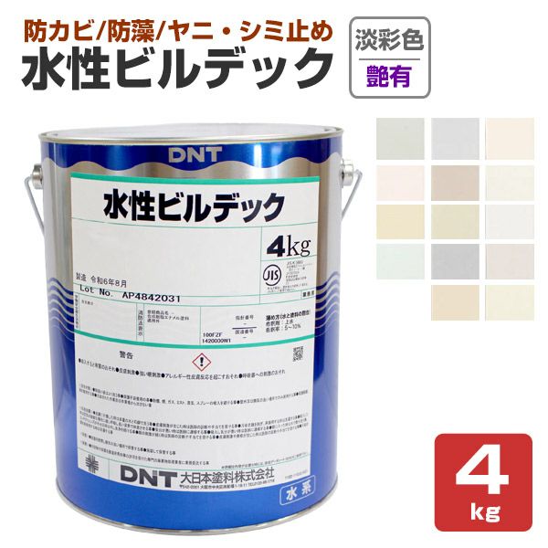 水性ビルデック つや有り 淡彩色 4kg(大日本塗料/水性/アクリル/かべ