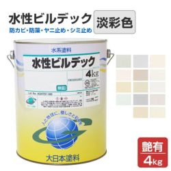 水性ビルデック つや有り 淡彩色 4kg(大日本塗料/水性/アクリル/かべ/室内/防カビ/ペンキ) 
